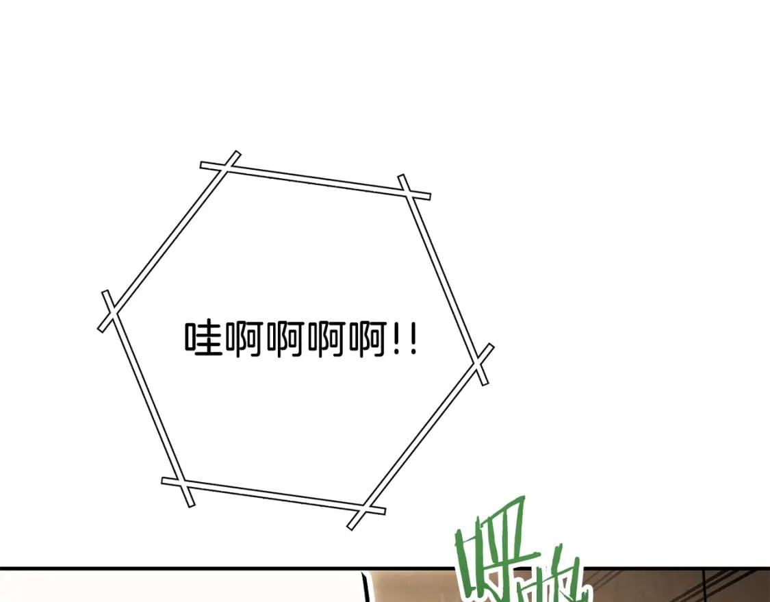 第147话 食神之力！9
