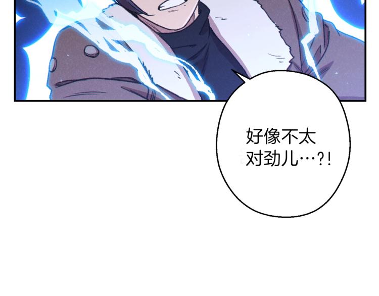 第76话 雷电法王97