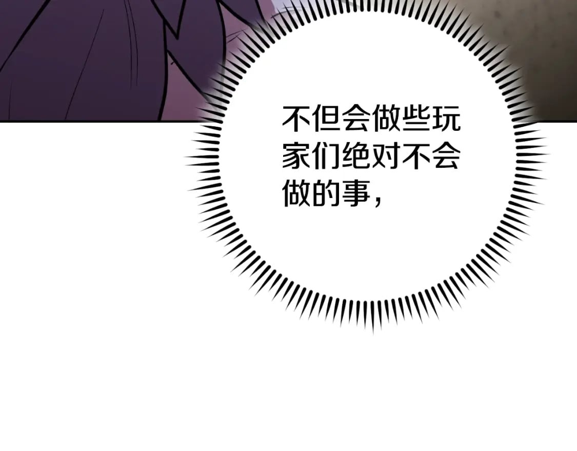 第172话153