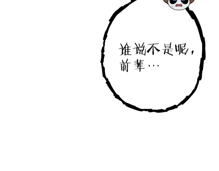 第85话 窝特ER麦LEN????124