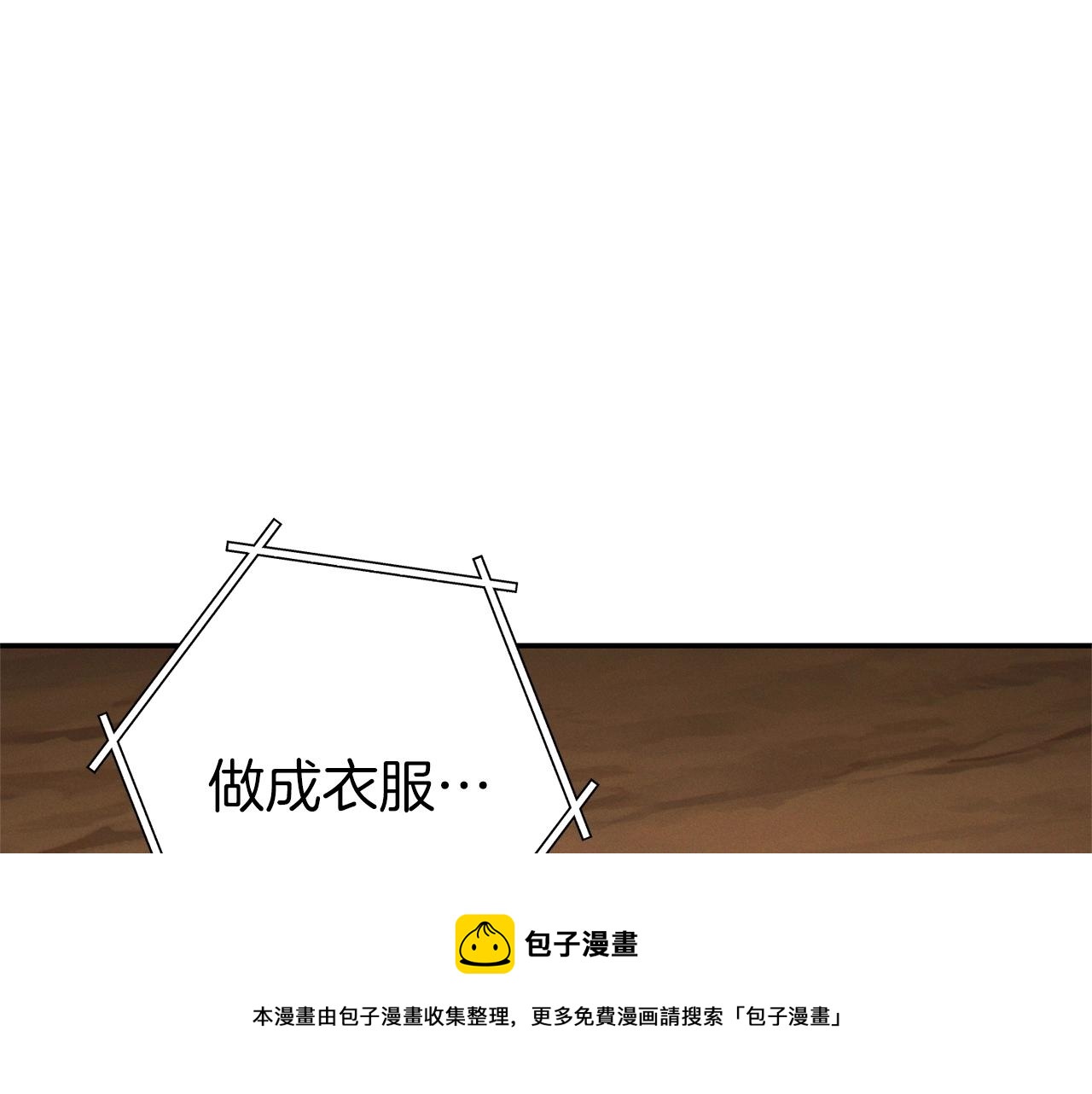 第109话 满载而归108