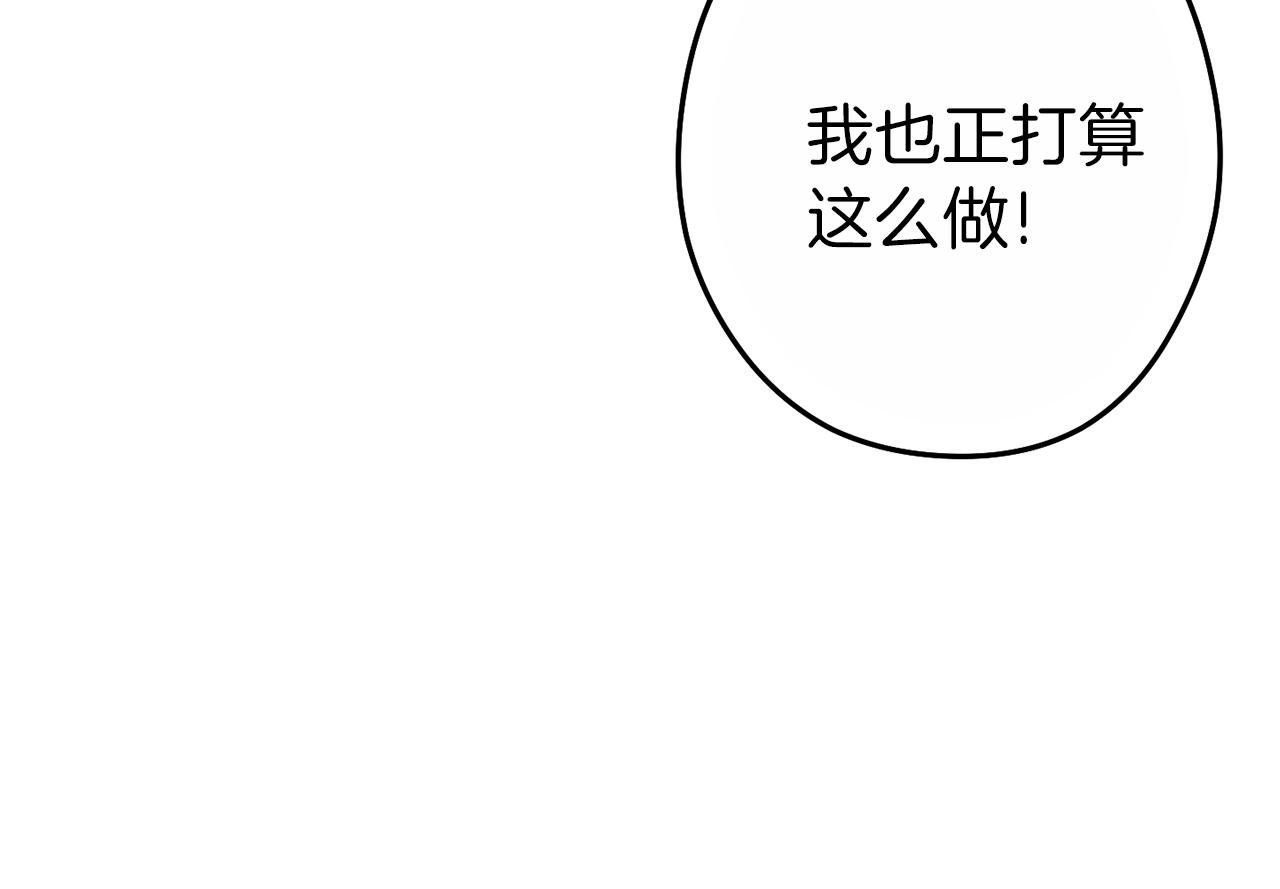 第91话 狮鹫的勇气！127