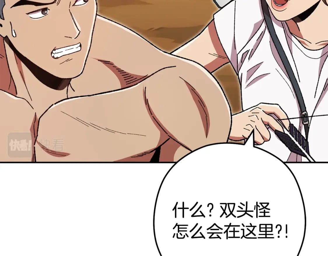 第155话 开挂玩家砍瓜切菜145