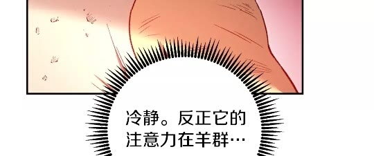 第11话 逃出生天43