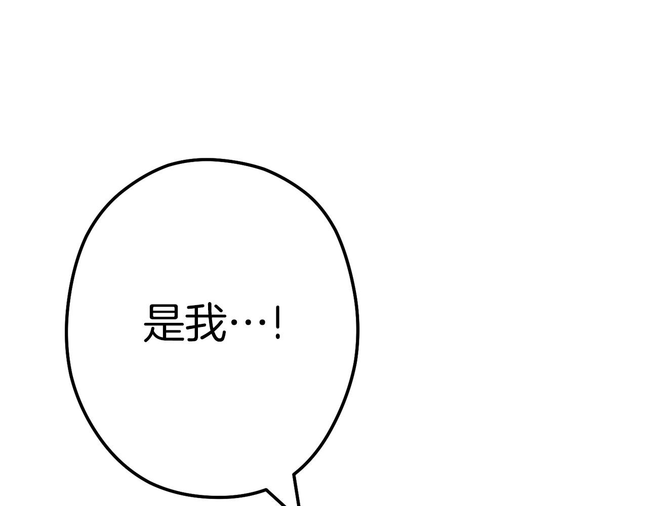 第117话 压迫感拉满了????204