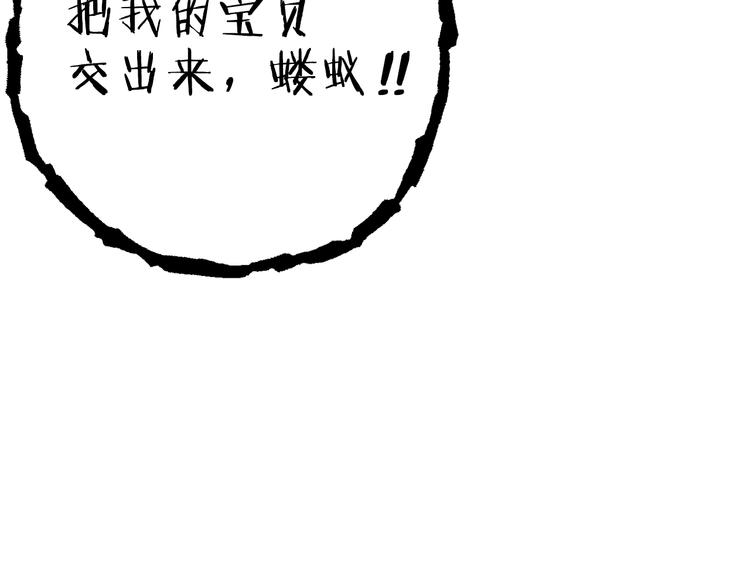 第72话 大门N连拳头22