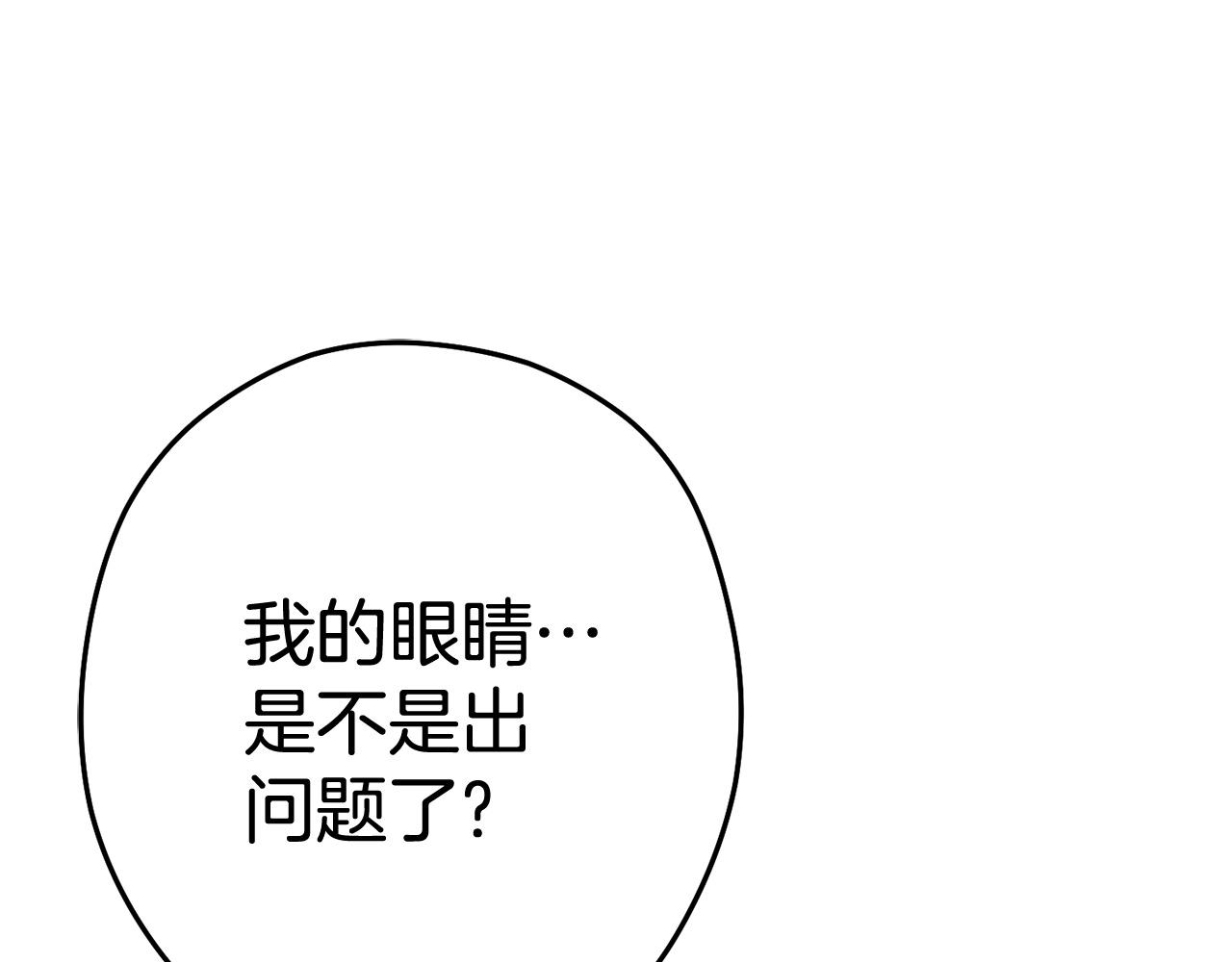 第100话 击倒那座塔！151