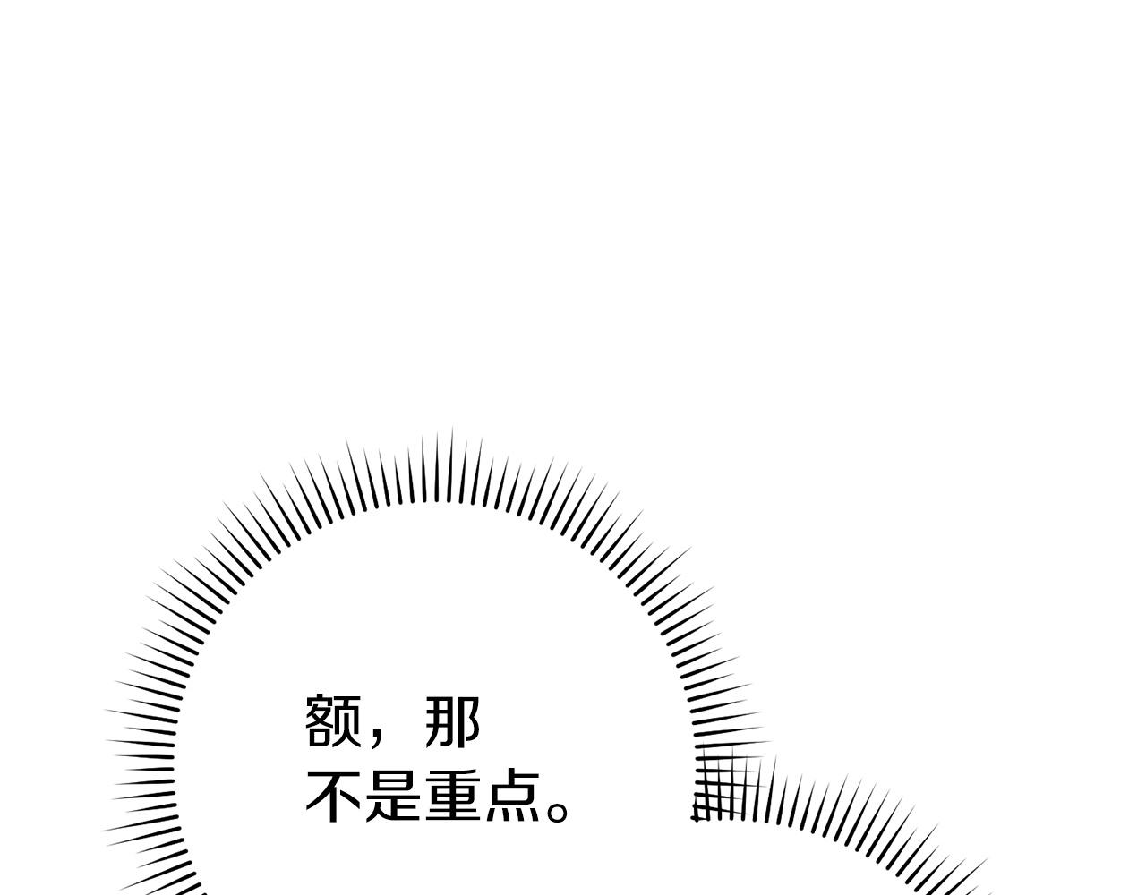 第117话 压迫感拉满了????185