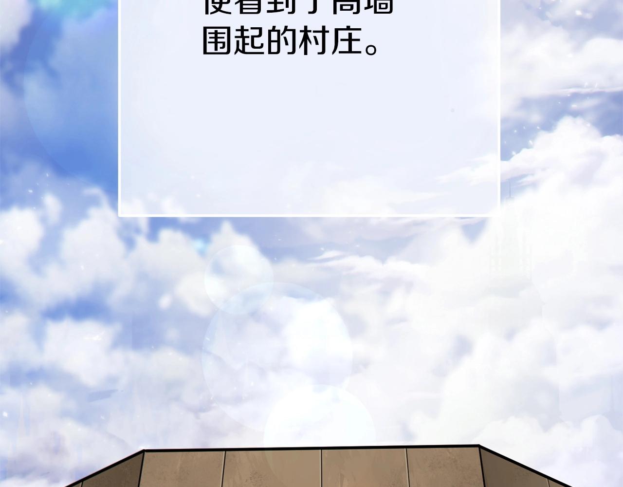 第114话 入侵神殿的玩家206
