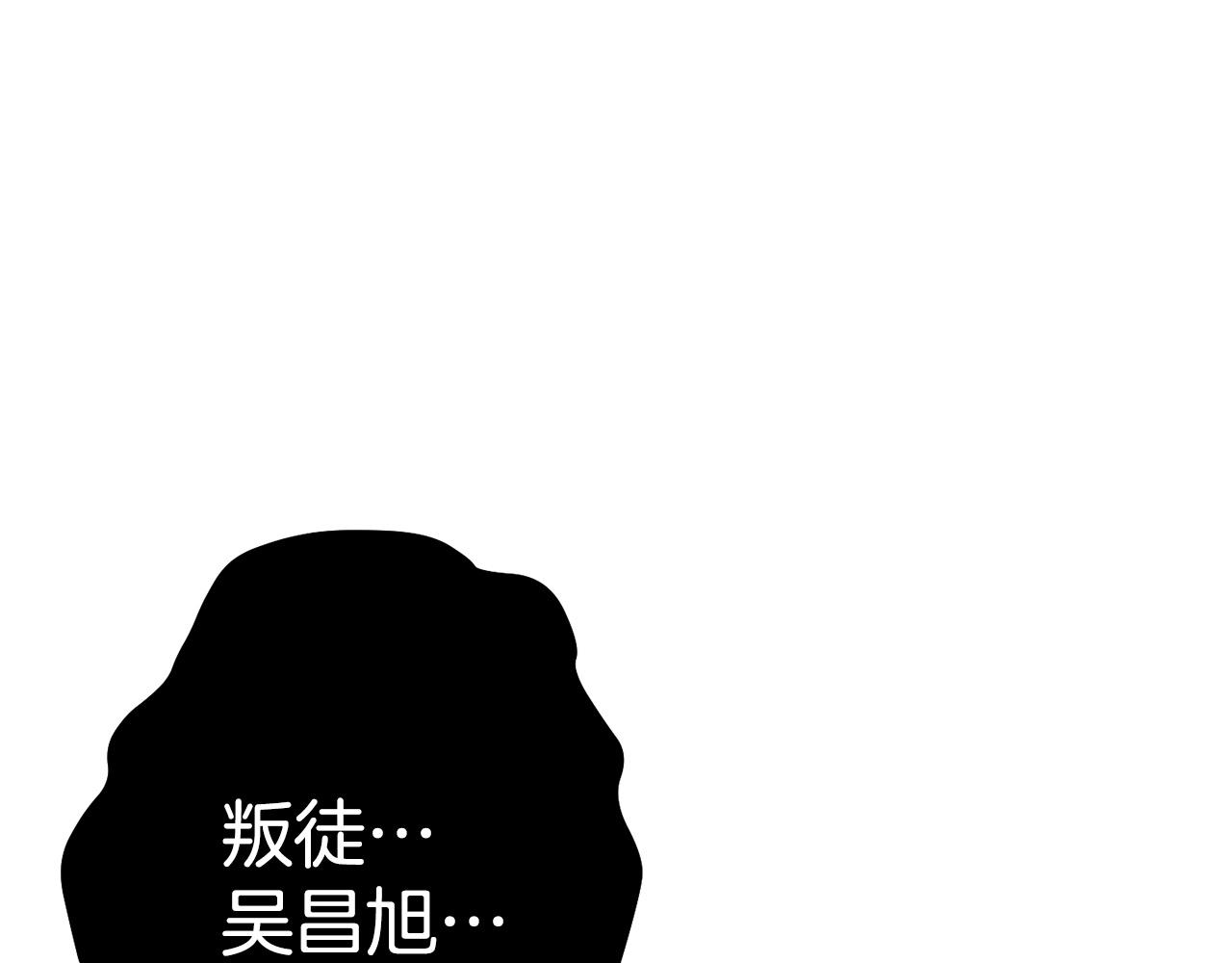 第96话 噩梦坡151