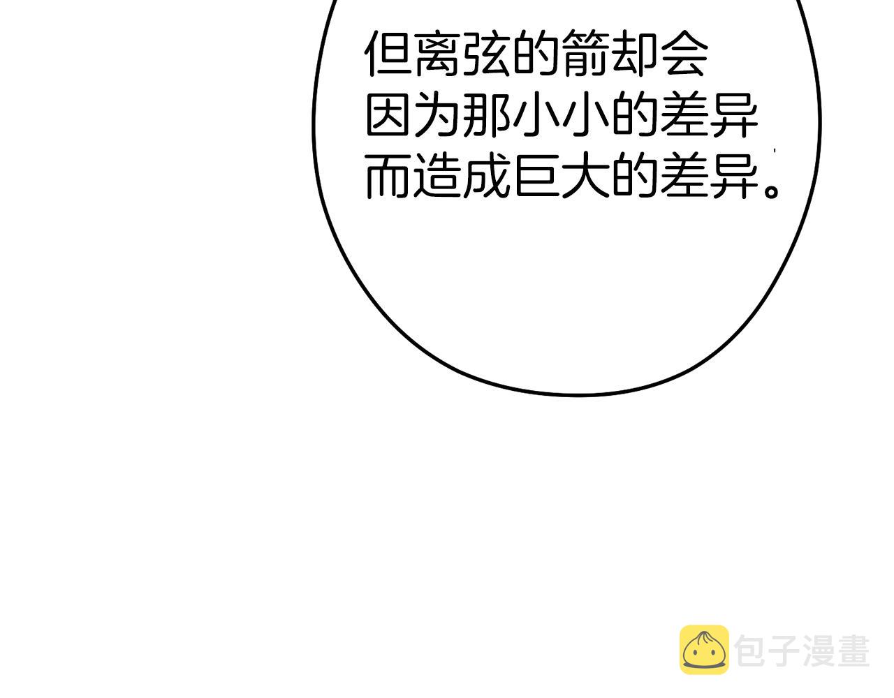第121话 我教你个技能149
