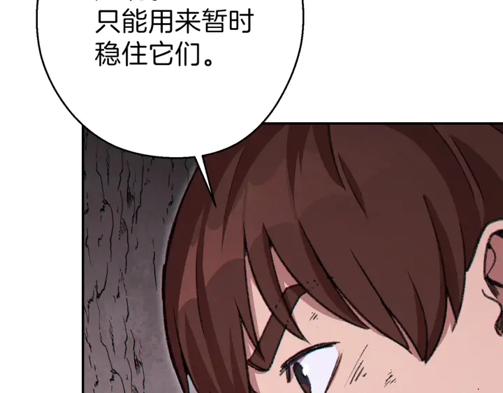 第68话 赤身狩猎！近战肉搏！70