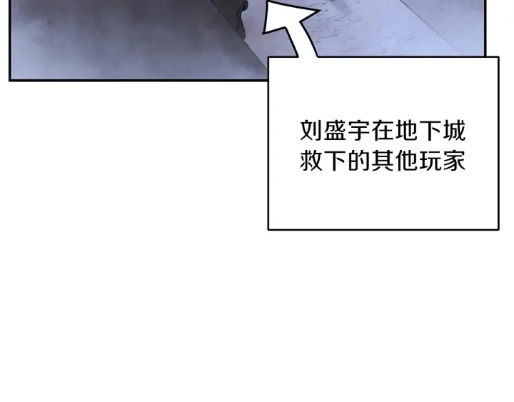 第73话 火烧副本135