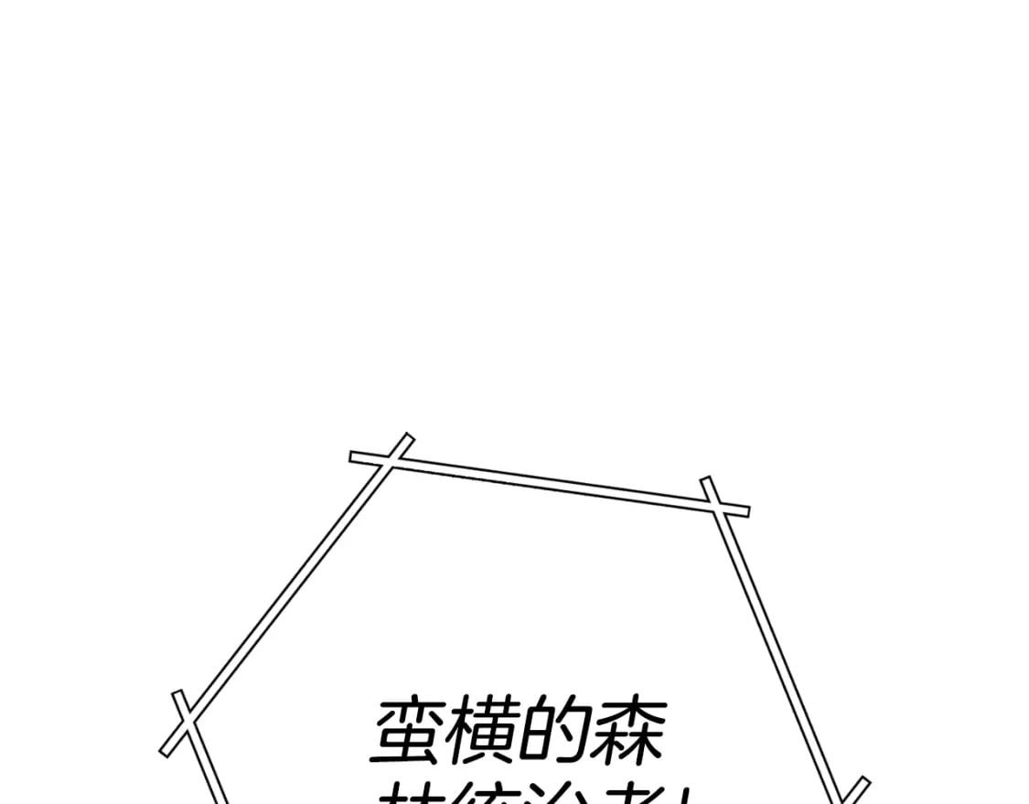 第169话 召唤大狼狗！66