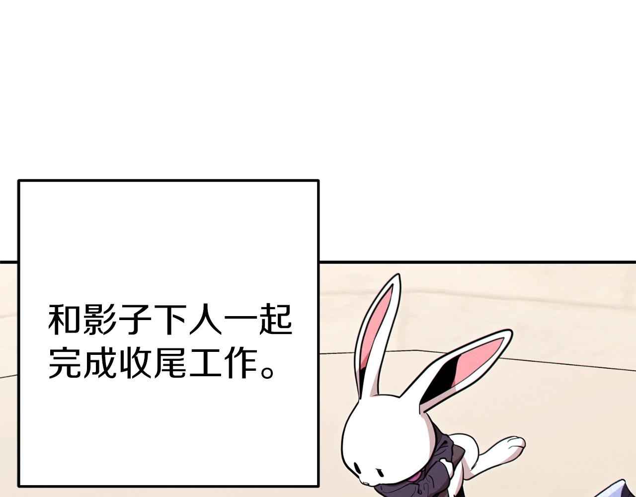 第106话74