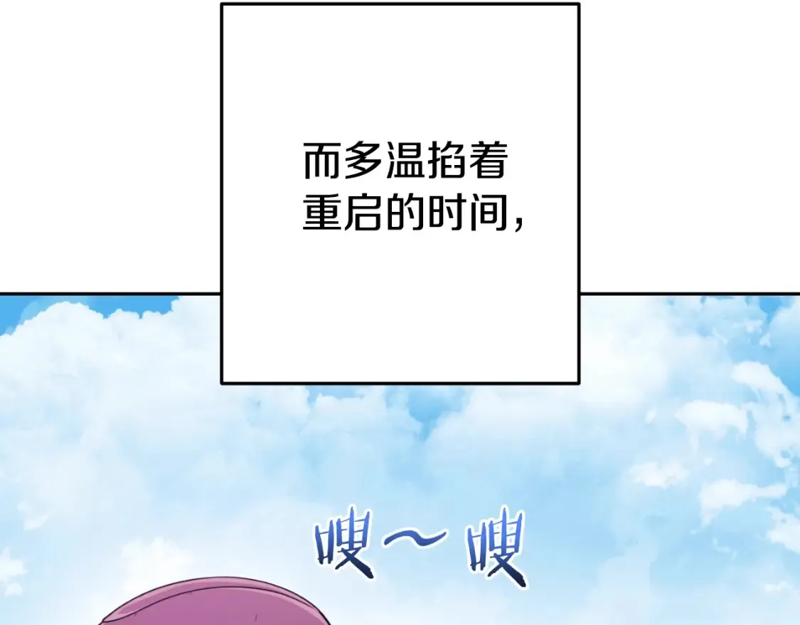 第165话 魔女的记忆41