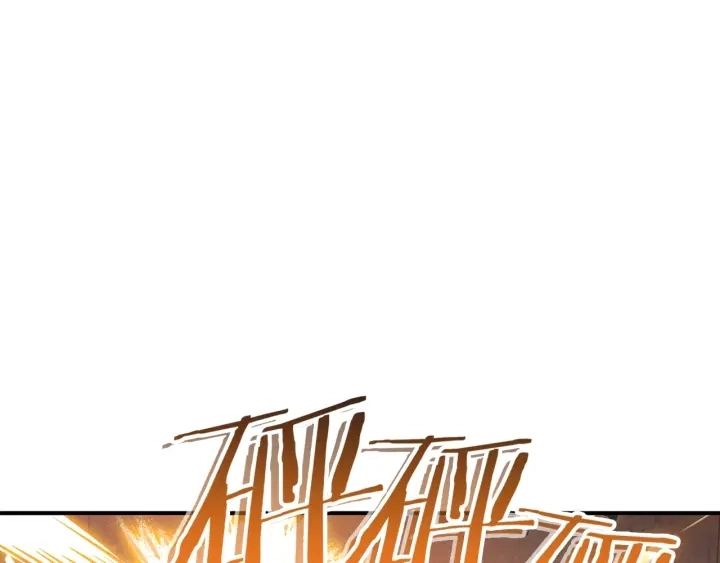 第68话 赤身狩猎！近战肉搏！90