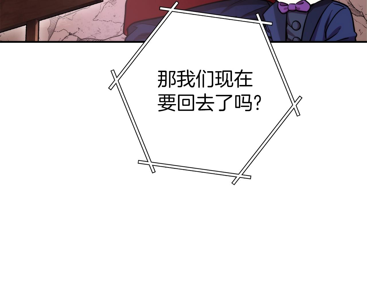 第132话 衣锦还乡了167
