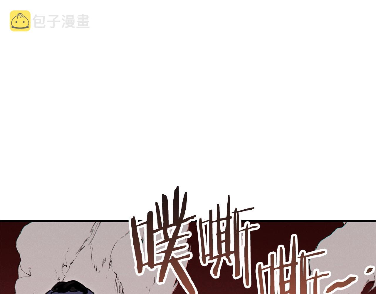 第107话 嚣张跋扈啊你！166