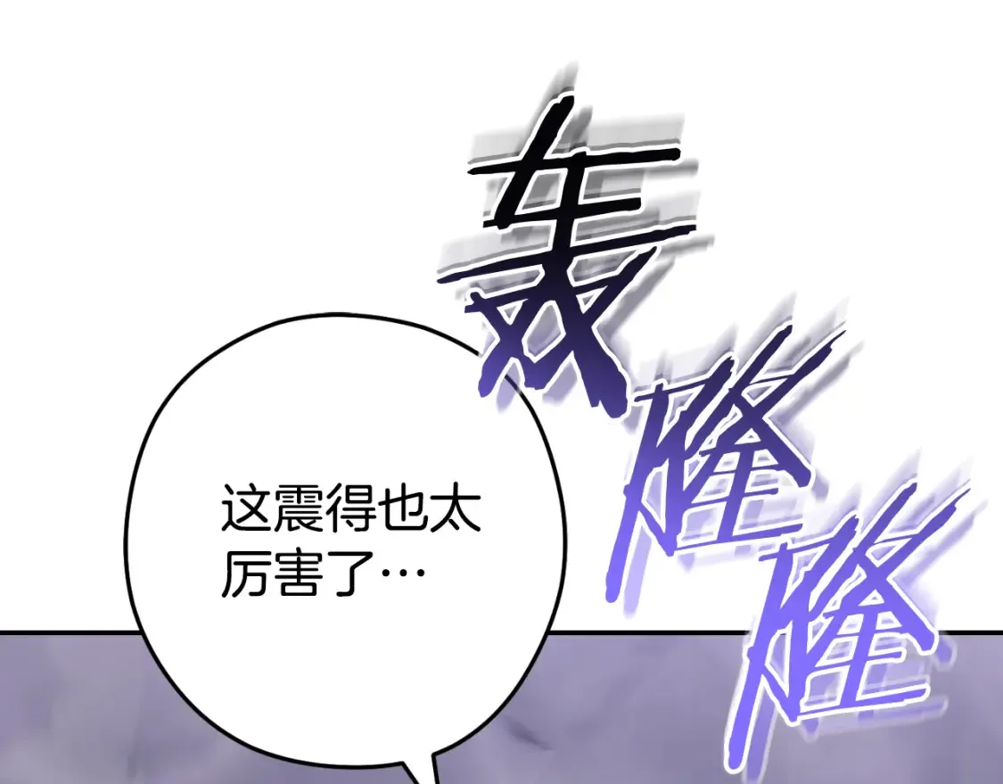 第192话 消灭终极龙7