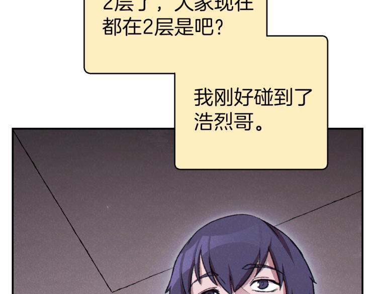 第74话 该死的陷阱！150