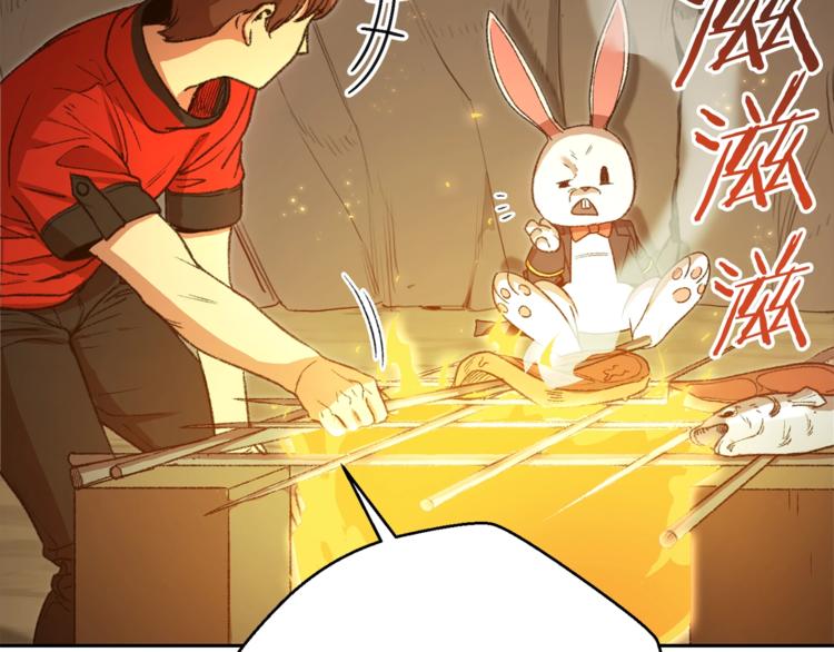 第6话 战斗吧！辅助！37