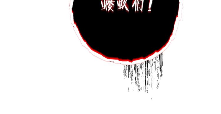 第76话 雷电法王131