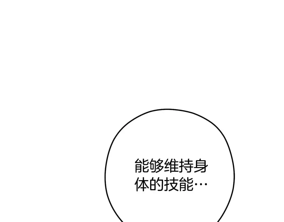 第186话 展现实力22