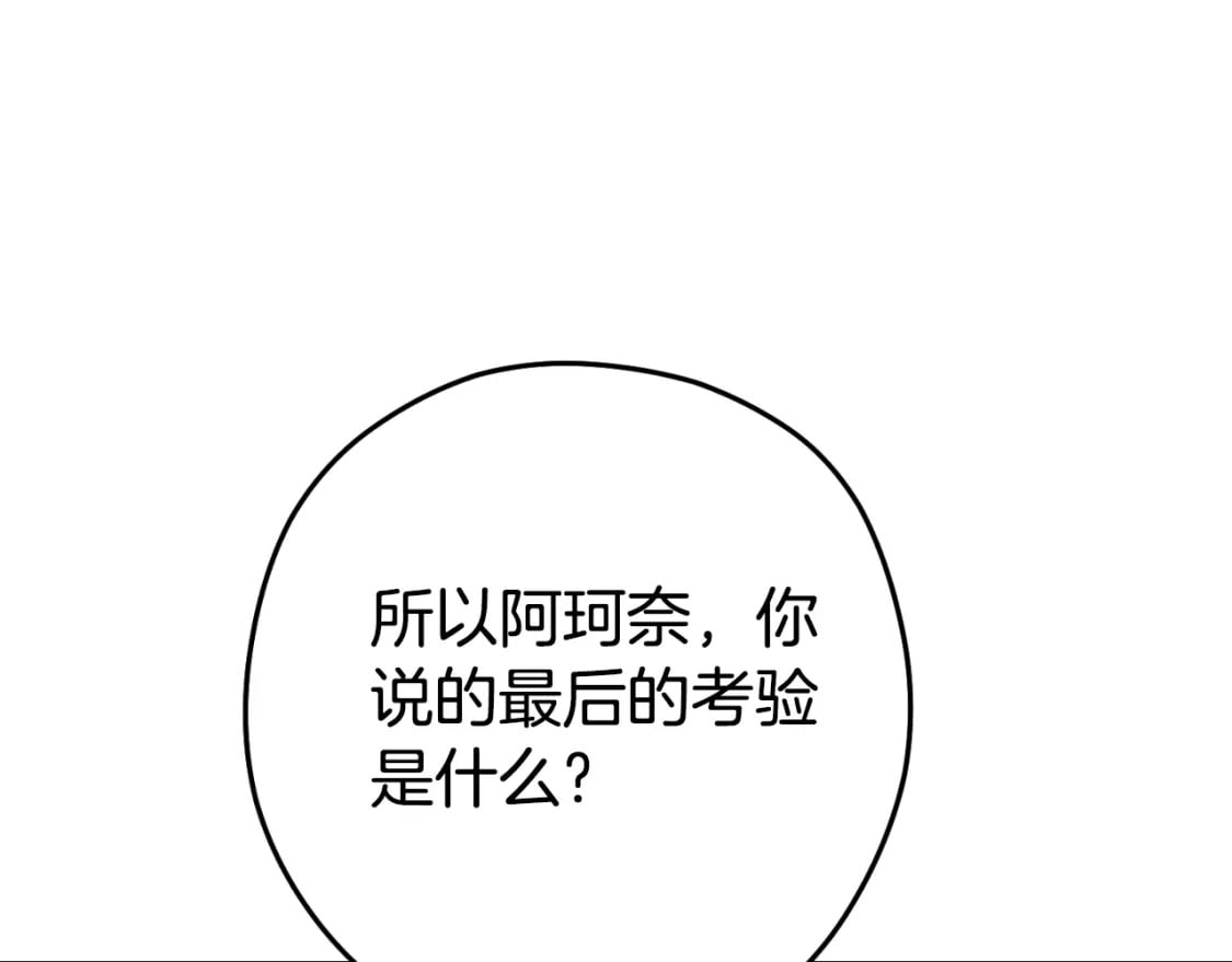 第162话 请救救我175
