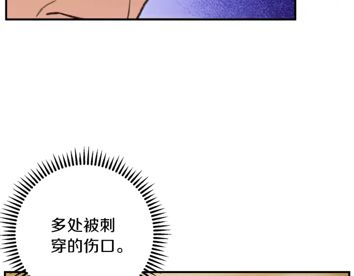 第47话 绿茶老年人94