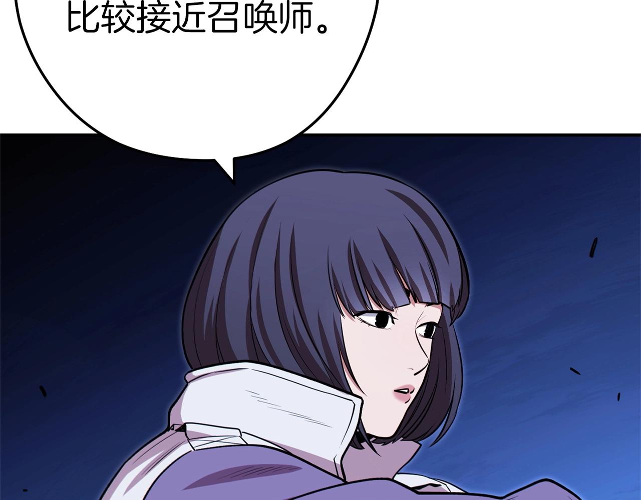 第122话 巴文的阴谋67