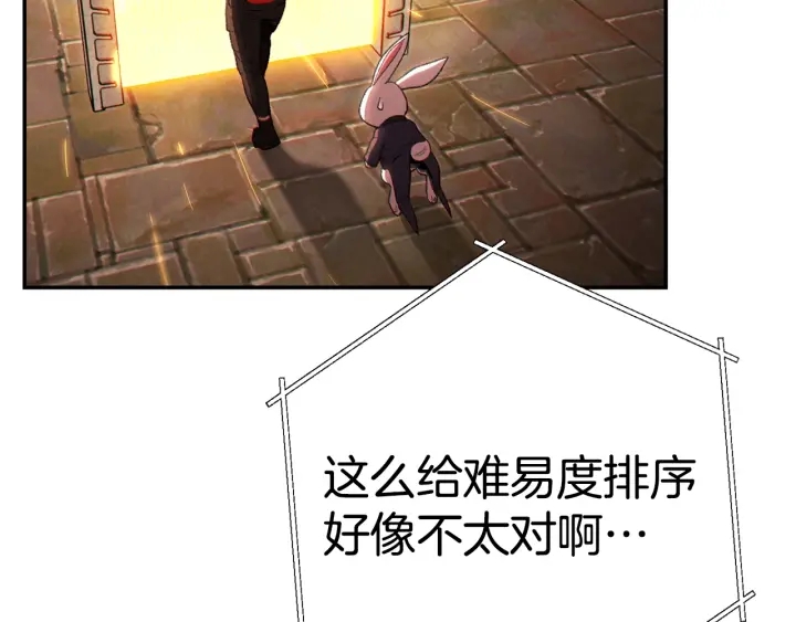 第81话 净化亡灵！169