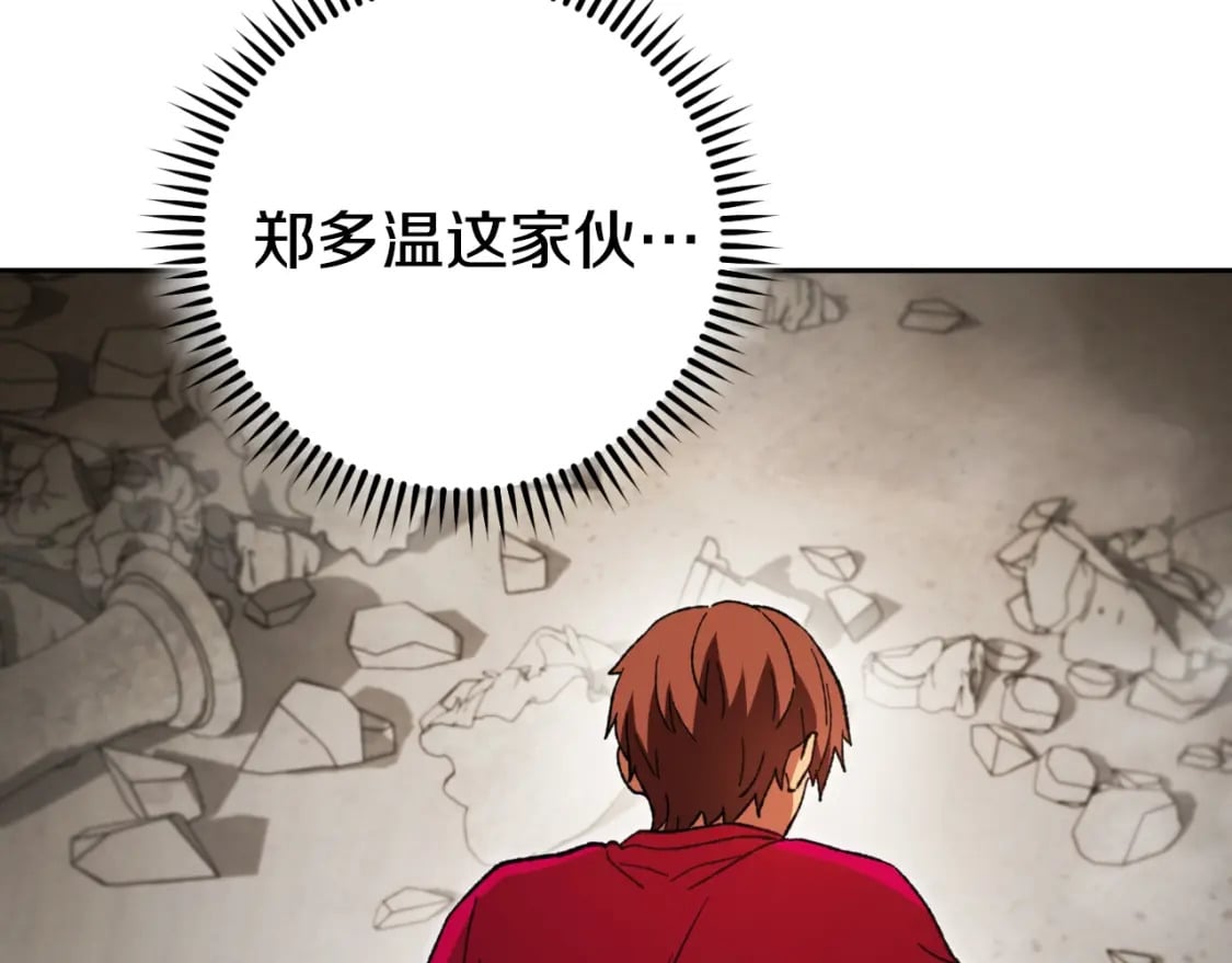 第172话151