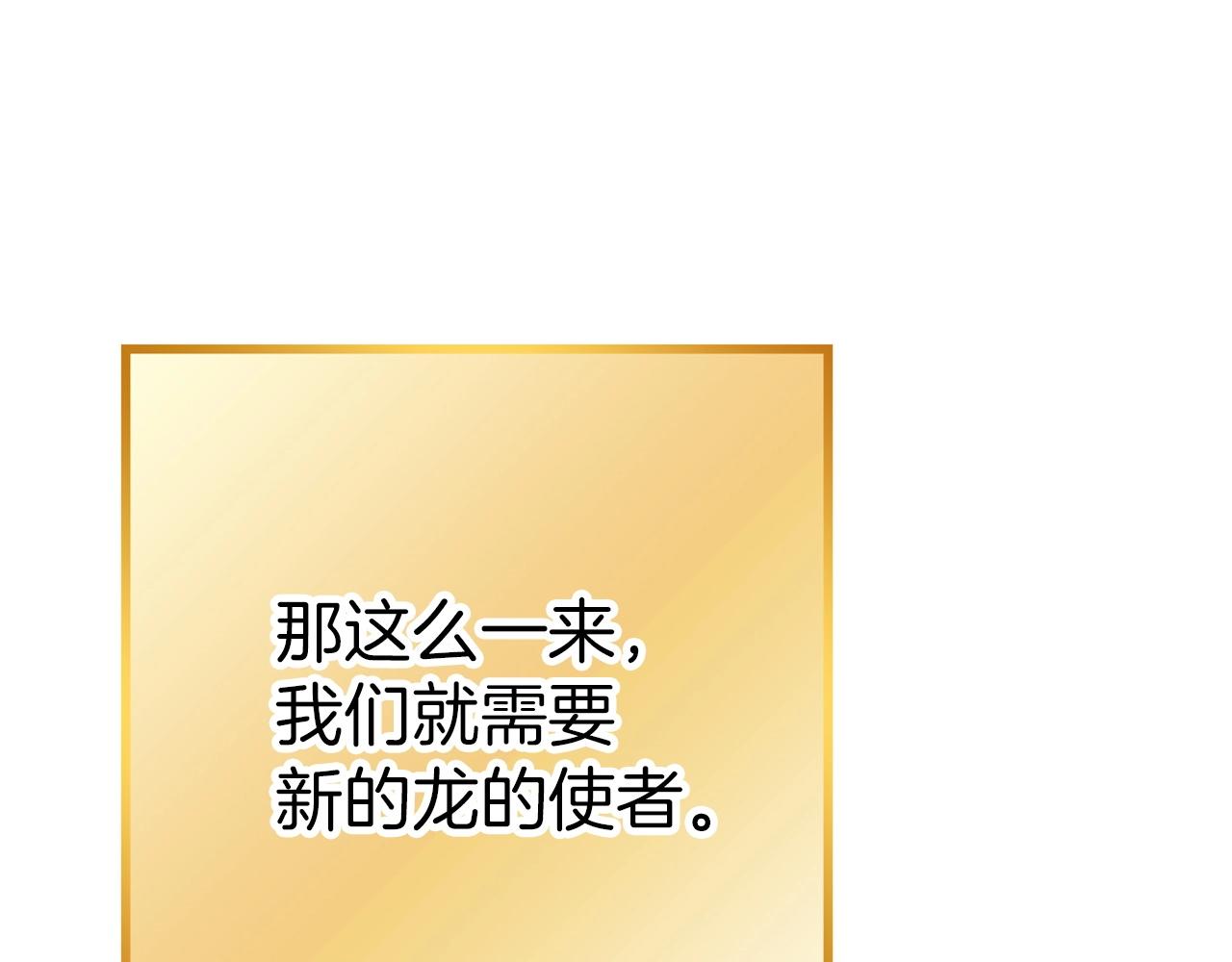 第125话 猎杀小助手61