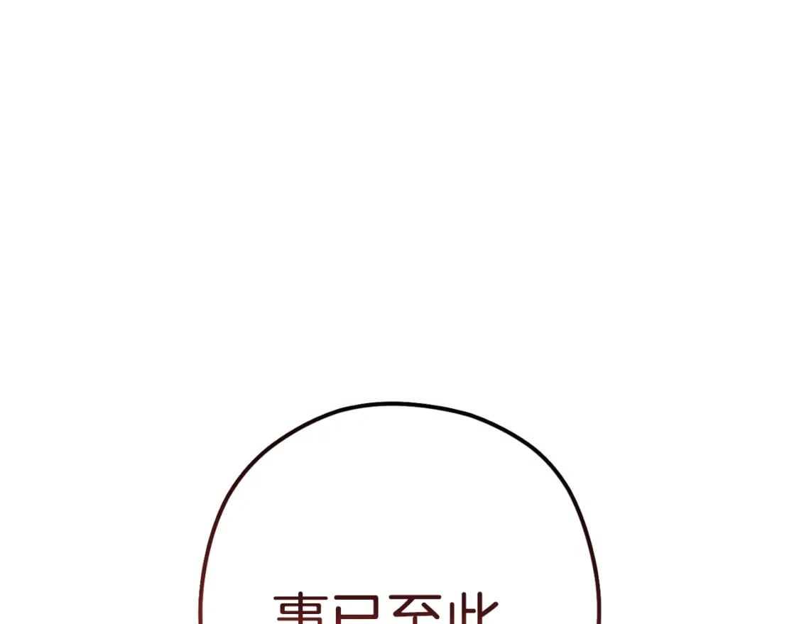 第171话 新技能，砍树74
