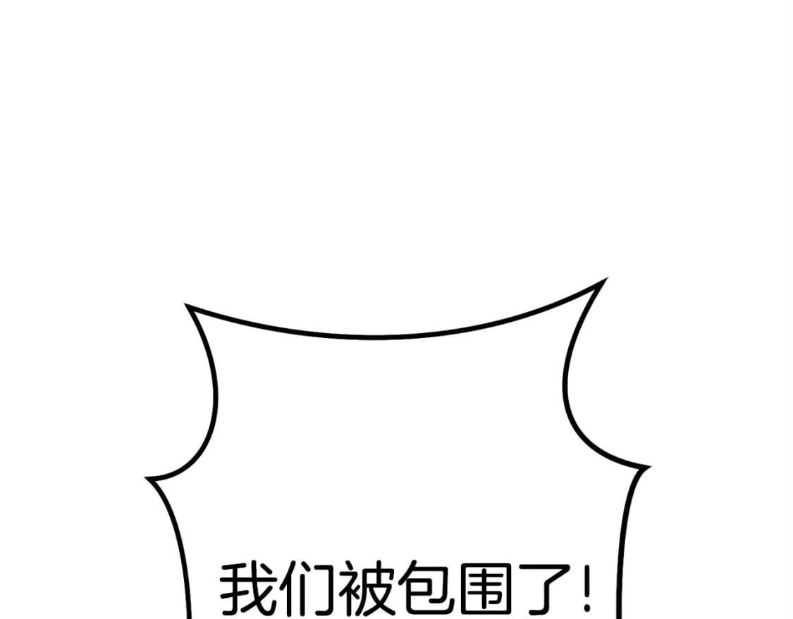 第156话 净化技能就是香啊！164