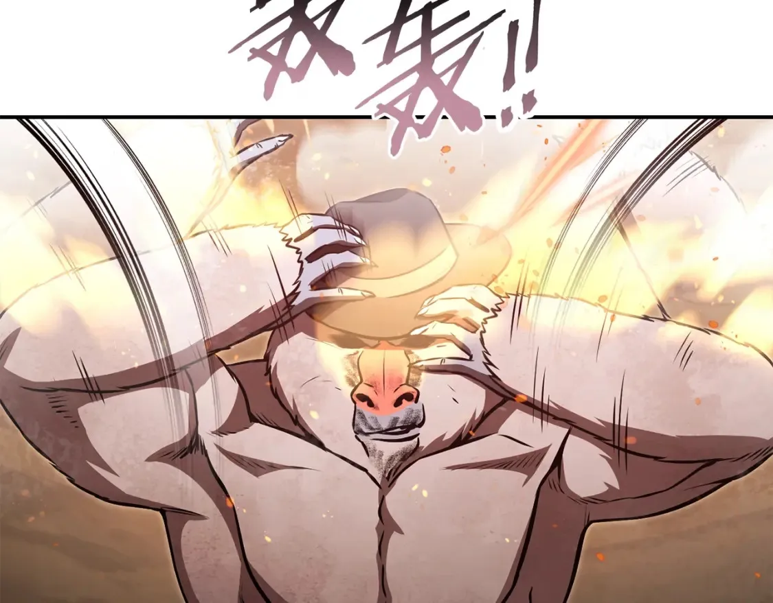 第126话 猎杀小助手22