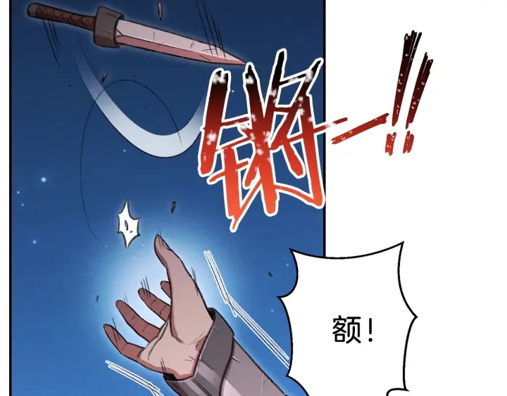 第53话 夹缝村大战开始47