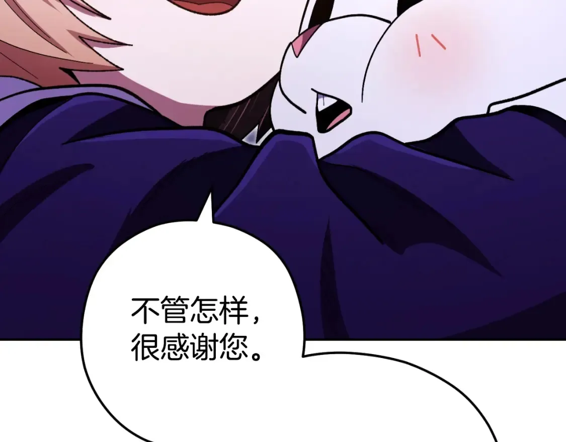 第165话 魔女的记忆123