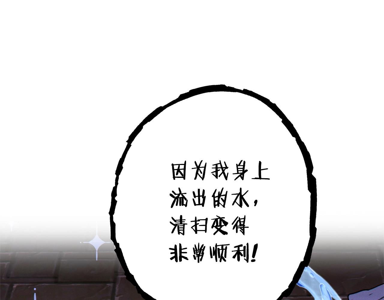 第110话 暗中的敌人10