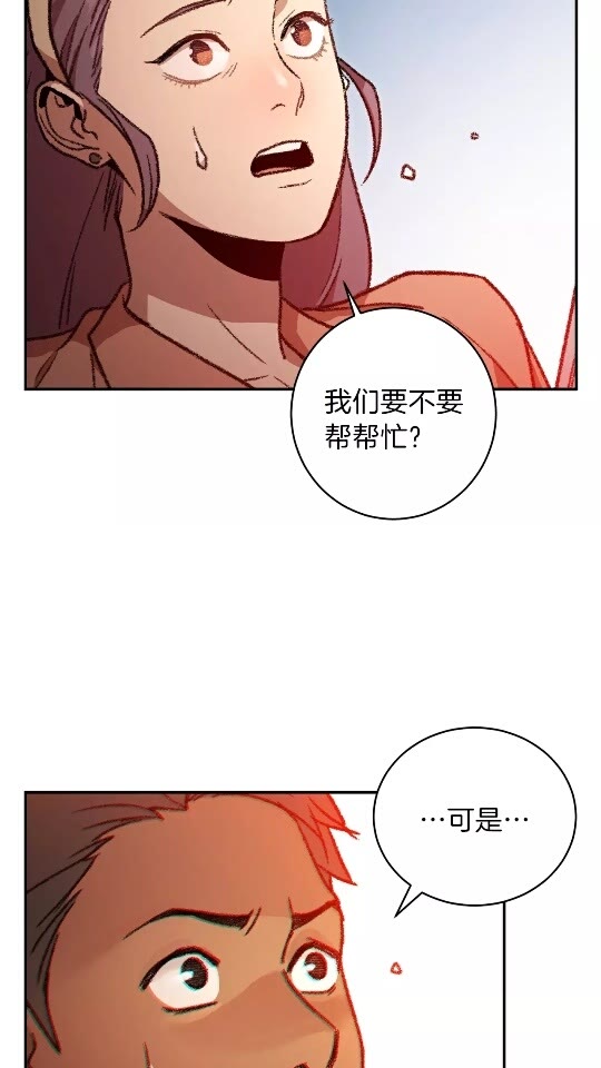 第17话 这是辅助？10