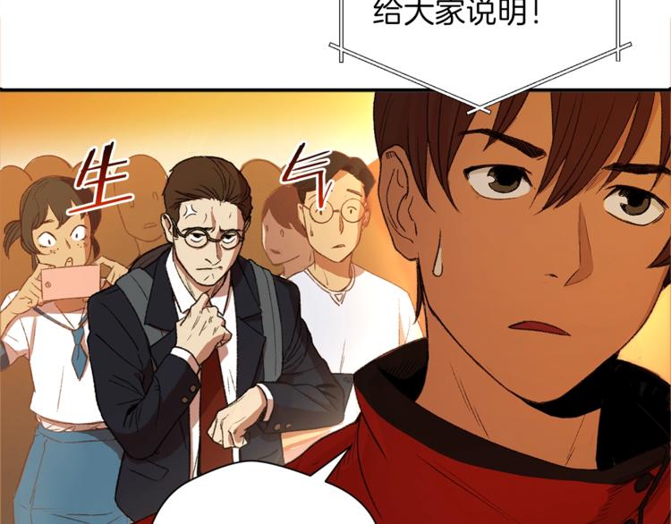 第1话 “派对”的开始！60