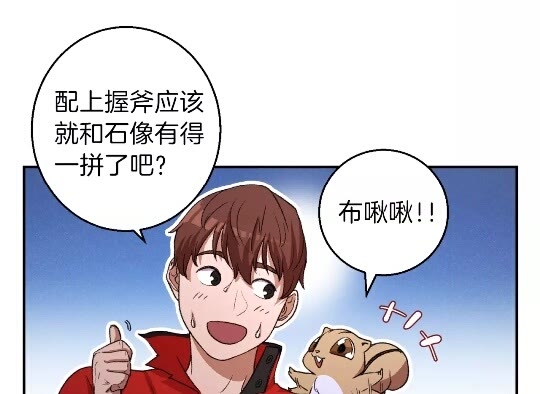 第24话 金石为开！21