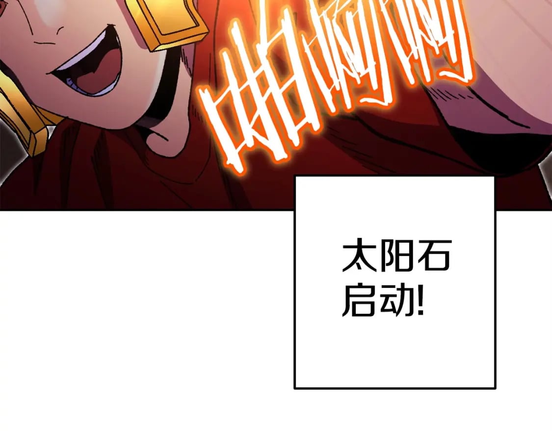 第158话 攻略迷宫26