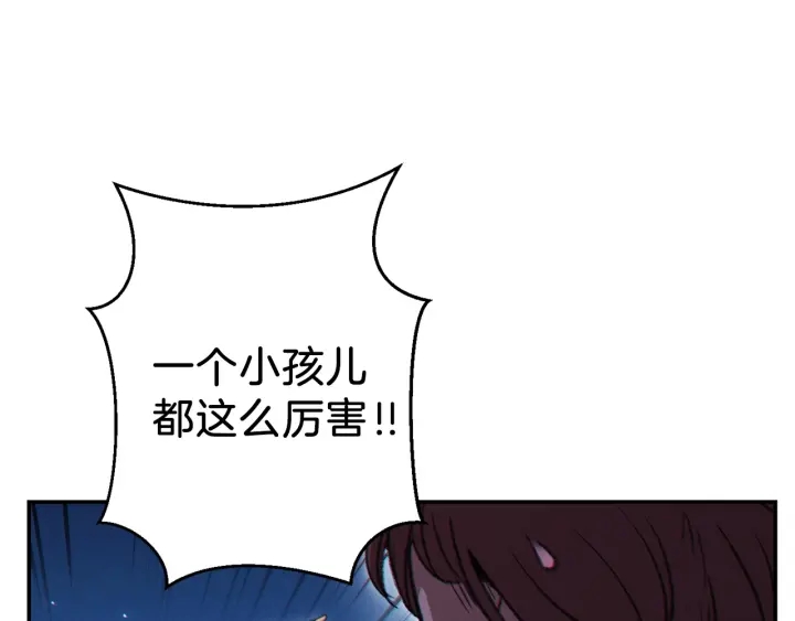 第54话 奇迹的化身45
