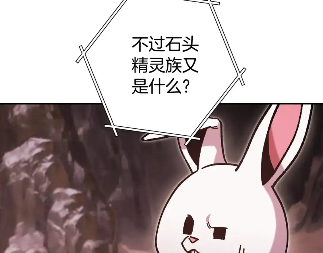 第188话 发现矿山236