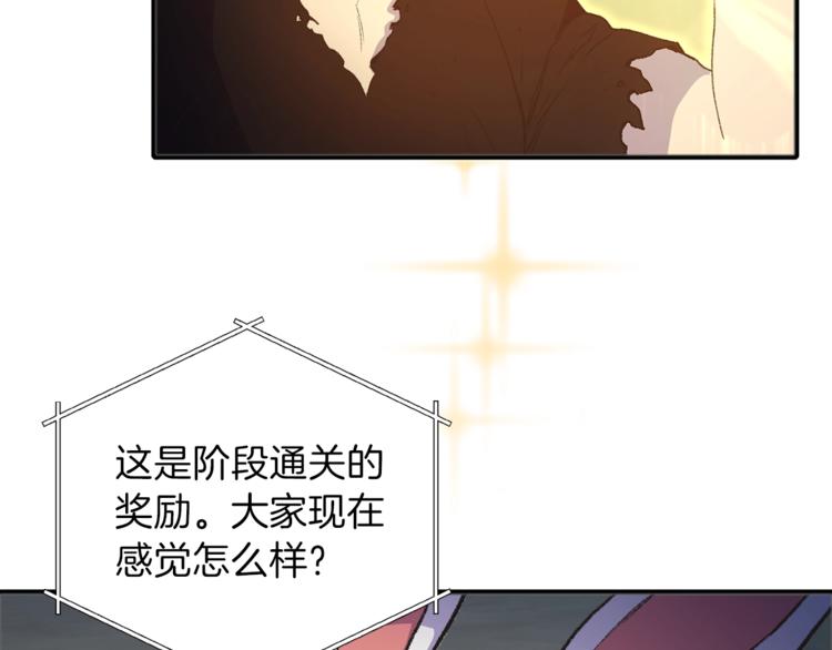 第2话 辅助的决心！57
