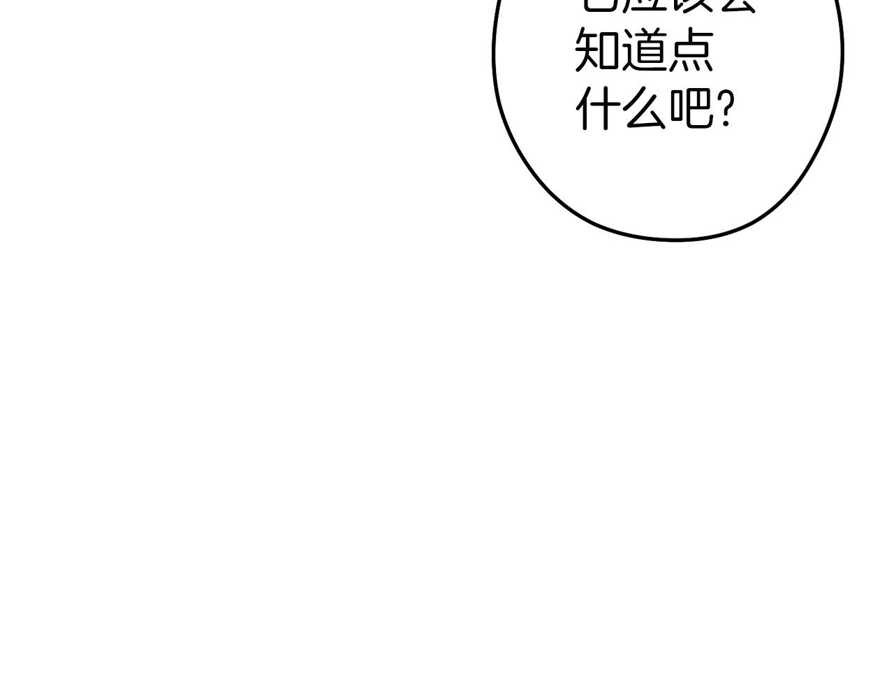 第130话 小助手的宝库146