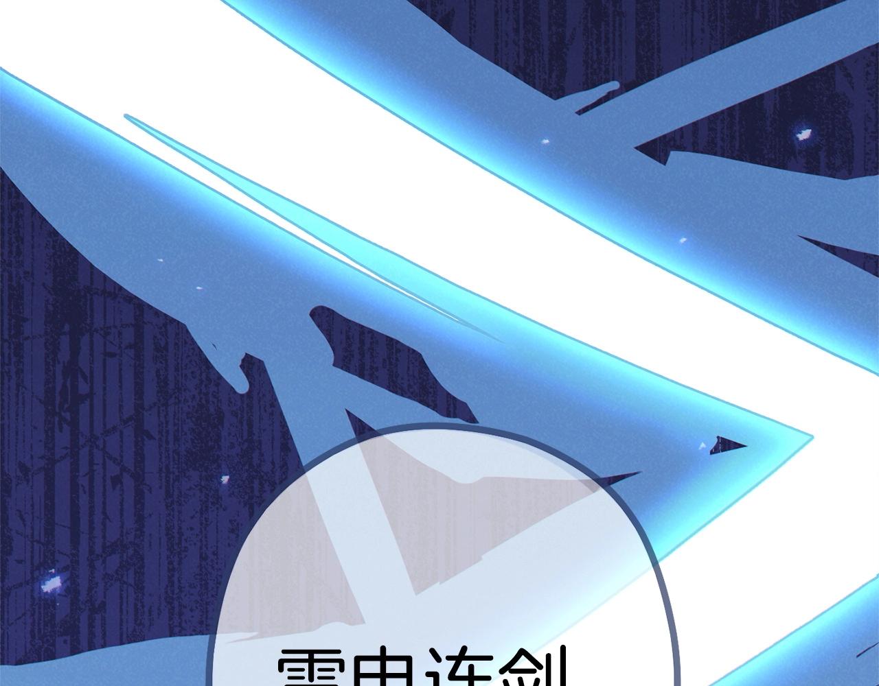 第102话 焯！你是啥啊！71