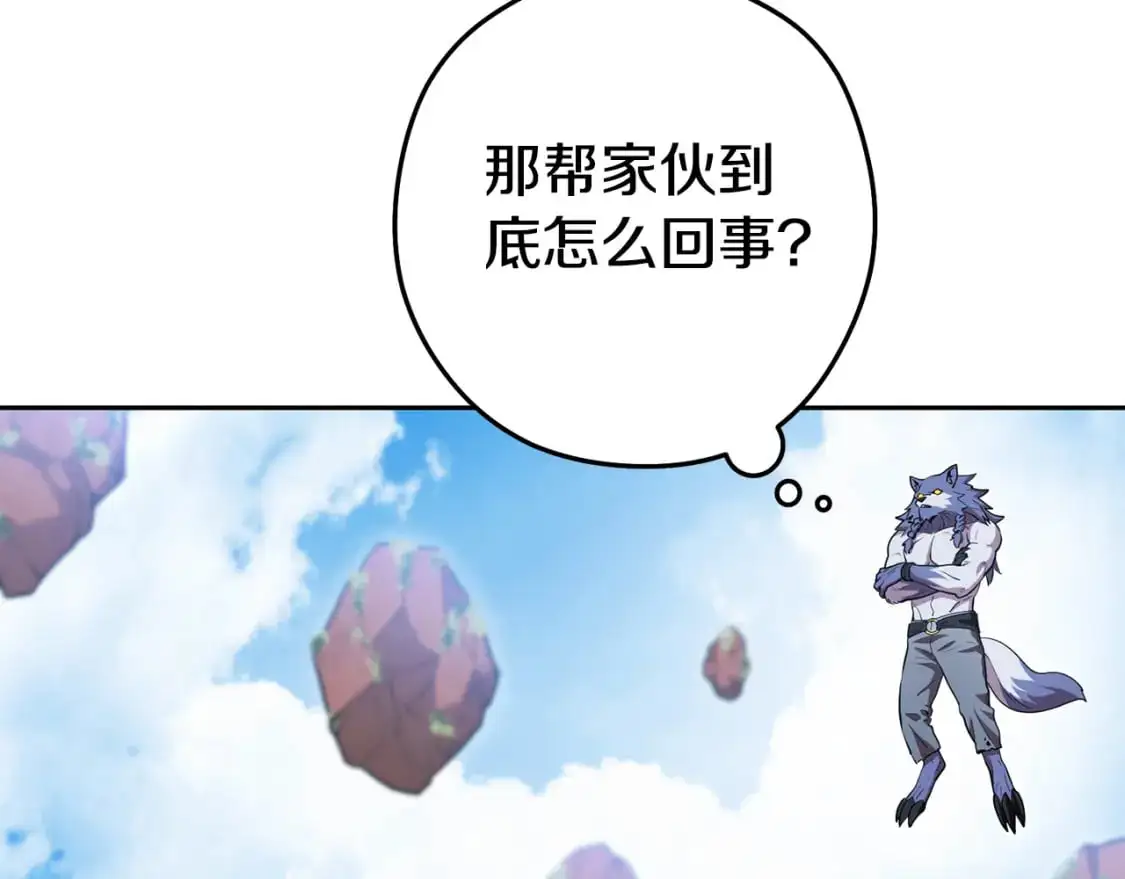 第183话 终极遗址163